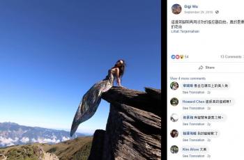 Gigi Wu Si 'Bikini Climber' Tewas karena Hipotermia Seusai Jatuh ke Jurang