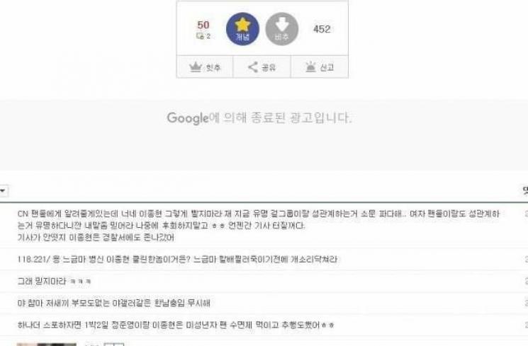 Unggahan lama soal Jung Joon Young dan Lee Jonghyun - (Allkpop)