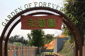 Garden of Forever Love, Kuburan Khusus Janin yang Gugur di Hong Kong
